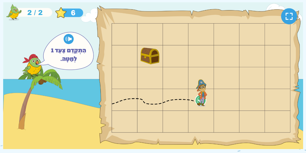 Muki says "move 3 steps right" — Adam enters the grid with key and ball collectibles